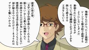 ох уж этот экстрасенс сайки кусуо 3 сезон манга Smotret Oh Uzh Etot Ekstrasens Sajki Kusuo 2 Sezon 17 Seriya Na Jut Su