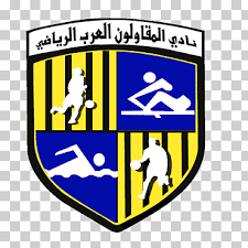 I will try to post that kits and logos too. El Mokawloon Sc Egyptian Premier League Al Ahly Sc Smouha Sc Al Ittihad Alexandria Club Football Emblem Text Sport Png Klipartz