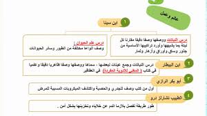 هل تحتاج الى أي مساعدة؟ ÙØ¯Ø®Ù Ø¥ÙÙ Ø¹ÙÙ Ø§ÙØ£Ø­ÙØ§Ø¡ Youtube