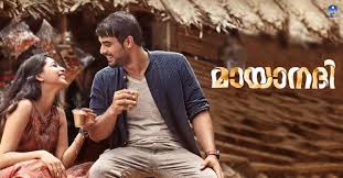 Each Movie Is A Milestone In My Career Tovino Thomas Tovino Thomas Abhiyude Kadha Anuvinteyum Mayaanadhi Aami Guppy And Godha Malayalam Cinema Film Movie Onmanorama Movie Interviews With tovino thomas, renji panicker, wamiqa gabbi, aju varghese. tovino thomas
