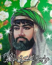 من السويد