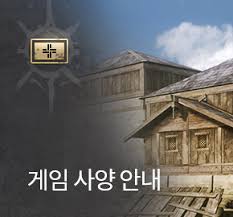 발할라 라이징' 29일 출시…현존 최고 그래픽 선봬. S R2czce8k5blm