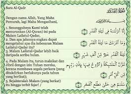 Memperdengarkan surah al fatihah juga bermaksud agar sang bayi tumbuh dengan sehat dan lima surat alquran untuk ibu hamil diatas selain sangat bermanfat untuk tumbuh kembang sang jabang. Petua Baby Tidur Mudah Jom Dakwah