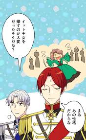 the abandoned empress おしゃれまとめの人気アイデア pinterest rizta アニメ絵 パパ 皇女