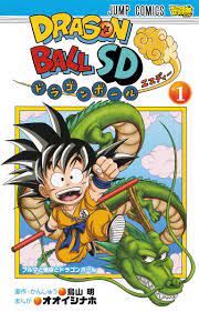 Doragon bōru) is a japanese media franchise created by akira toriyama in 1984. Amazon Fr Dragon Ball Sd 1 Jump Comics 2013 Isbn 408870648x Japanese Import Shueisha Livres