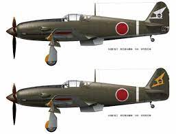56 sentai 1945 wwii fighters imperial japanese navy wwii aircraft