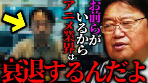 海外マンガの本棚】第27回『オリエンタルピアノ』