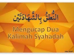 Mengucap dua kalimah syahadah rukun islam pertama (mengucap dua kalimah syahadah). Mengucap Dua Kalimah Syahadah B A I Youtube