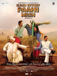 Writers shakun batra and ayesha devetri. Movie Review Kaun Kitne Paani Mein Is A Very Mediocre Movie