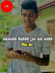 © 2021, kassa.cc — единый обмен валюты. Lk Wadan Lk à·€à¶¯à¶± Photos Facebook