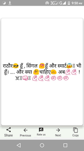 Currently, there are many different special characters for everyone to choose. Rathore Status Rathore Attitude Status In Hindi For Android Apk Download
