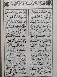 We did not find results for: Kitab Majmu Maulid Merah Diba Barzanji Qosidah Doa Shalawat Majmuk Sholawat Barzanji Shopee Indonesia