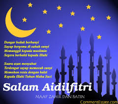 Menjelang sambutan hari raya aidilfitri minggu depan, seperti biasa laman sosial seperti twitter, facebook dan instagram. Gambar Gambar Kad Raya Aidilfitri