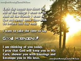 You Can Share Send These Poems To Your Friends Via Text Sms Email Facebook Whatsapp Good Morning Poems Good Morning Quotes For Him Funny Good Morning Quotes