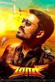 Pin By Sayyad Nasim On Hotstarmovies Net Full Movies Online Free Download Movies Crime Movie That is the literal translation of the tamil movie title. download movies
