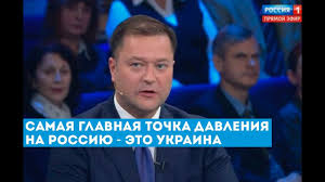 Nikita Isaev Samaya Glavnaya Tochka Davleniya Na Rossiyu Eto Ukraina Youtube
