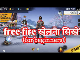 Free fire, मोबाइल पर उपलब्ध एक अल्टीमेट सर्वाइवल शूटर गेम है. How To Play Free Fire In Hindi