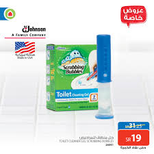 Saco ساكو On Twitter تخلصي من الجراثيم والأوساخ مع جل منظف للمراحيض متوفر لدى ساكو بسعر خاص ساكو الكل للكل