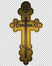A wonderful memory piece and a symbol of your religious faith. Crucifix Russian Orthodox Church Russian Orthodox Cross Christian Cross Eastern Orthodox Church Png Clipart Christian Cross