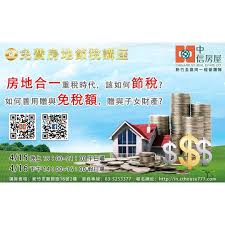 免費房地節稅講座 主講人 莊朝志 住通地政士聯合事務所負責人 講座流程 房地節稅秘笈 實務案例分享 來賓諮詢時間 現場備有茶點 講座會場 新竹市東區關新路16號2樓 中信房屋新竹關埔加盟店2樓 聯絡電話 03 5253377 報名時段 instagram real estate