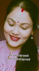 सारा खुसी: तिम्ले एक् बनायौ