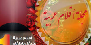 آل الشيخ يكشف عن المسؤول الأول في متابعة تطبيق الإجراءات الاحترازية بكل مدرسة. Ù…Ù† Ø³Ù†Ø© Ø§Ù„Ø­Ø¨ Ø§Ù„Ø¬Ù…ÙŠÙ„ Ø´Ø±ÙŠØ¹ØªÙŠ Ø´Ø¹Ø± Ø£Ø¨Ùˆ Ø­Ø§ÙØ¸ Ø¥Ø¨Ø±Ø§Ù‡ÙŠÙ… ÙØ±Ø¬ Ø§Ù„ÙŠÙ…Ù† Ø£Ù‚Ù„Ø§Ù… Ø¹Ø±Ø¨ÙŠØ©