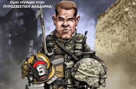 About press copyright contact us creators advertise developers terms privacy policy & safety how youtube works test new features press copyright contact us creators. Dokimos Pyrosbesths Sto Pararthma Pyrosbestikhs Akadhmias Sthn Ptolemaida Exw Na Dw Thn Polh Moy Kai Thn Oikogeneia Moy 1 5 Mhna Eimai 19 Xronwn Kai Pernaw Toso Asxhma Edw Mesa Den Perimena Na