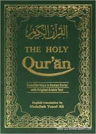 Holy Quran Translation And Transliteration Abdullah Yusuf Ali Quran Translation Holy Quran Quran