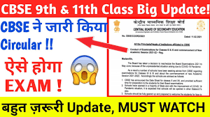 Cbse board exam 2020 | the central board of secondary education or cbse has clarified that the examination for cbse board 2020 will strictly follow the cbse has prescribed a set of syllabus according to which the students of class 9, 10, 11, 12 will be assessed in latest education news. Cbse Big Update Cbse Class 9th And 11th Breaking News Board Exam Latest News Cbse News Youtube