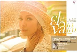 游絲棋- 最近看到許多過去的作品在IG上重新發布， 其中一部分是ELVA的專輯封面， 瞬間喚醒了當時的合作記憶，...