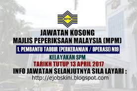 Majlis peperiksaan malaysia is a town hall in selangor. Jawatan Kosong Majlis Peperiksaan Malaysia Mpm 13 April 2017