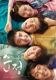 Unforgettable 2016 Korean Movie Genres Romance Drama Melodrama Tragedy Korean Drama Movies Korean Drama List Drama Korea