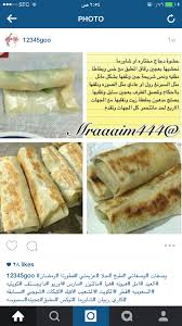 Pin On طبخات الحلو