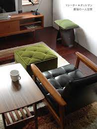 カリモク60 オットマン モケットグリーン interior design furniture design interior