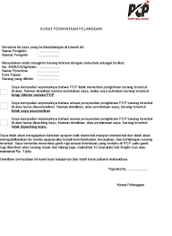 Surat keterangan adalah surat keterangan adalah surat yang berisi keterangan yang menjelaskan tentang keadaan seseorang atau suatu hal. Contoh Surat Keterangan Karyawan Tetap