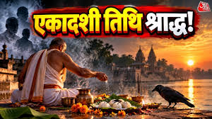 Aaj Tak