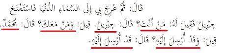 Maybe you would like to learn more about one of these? Teks Pidato Bahasa Arab Isra Mi Raj Berbagai Teks Penting