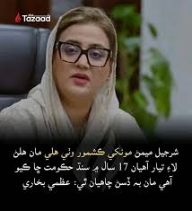 Yea matric ka test lygy phly new candidates Sy Bhi phir us k Baad  graduation aur inter walo ka Bhi test lygy saaf saaf nahi bta rae JB matric Kay  test porany