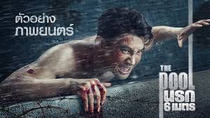 Create you free account & you will be redirected to your movie! Thai Series Guide Engsub The Pool