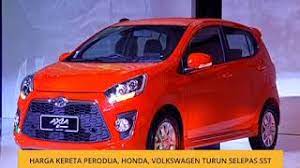 Bhd (perodua) menurunkan harga kereta. Harga Kereta Perodua Honda Volkswagen Turun Selepas Sst Youtube