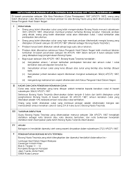Muat turun borang be 2017 english free edition downvup. 2