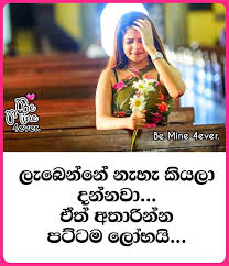 Maybe you would like to learn more about one of these? Be Mine 4ever Facebook