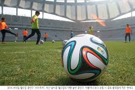 축구공 색칠하기놀이를 클릭하여 인쇄가능한 버전을 보시거나 온라인에서 색칠해보세요. ì •ì±…ì£¼ê°„ì§€ ê³µê°