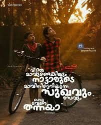 Maybe you would like to learn more about one of these? Pin By Aksa Antony On à´¤ à´¨ à´¤ à´¨ à´¨ Thug Quotes Malayalam Quotes Friendship Quotes