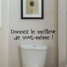 Pour Cloisonner Mais Pas Vraiment Deco Wc Deco Toilettes Et Decoration Toilettes