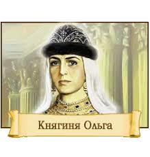 Результат пошуку зображень за запитом "картинки історичні постаті"