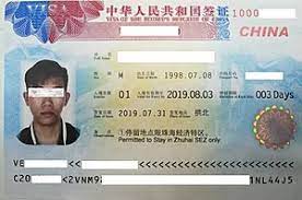 It is open from monday to friday. Visa Policy Of China Wikipedia