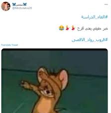 عبد الفتاح سعيد حسين خليل السيسي (19 نوفمبر 1954)، هو الرئيس السادس والحالي لجمهورية مصر العربية، تم انتخابه لمدة 4 سنوات بعد نجاحه في الانتخابات الرئاسية 2014، شغل سابقاً منصب القائد العام للقوات المسلحة المصرية ووزير الدفاع الرابع والأربعين. Ø§Ù„ØºØ§Ø¡ Ø§Ù„Ø¯Ø±Ø§Ø³Ø© ÙŠØªØµØ¯Ø± ØªÙˆÙŠØªØ± Ø§Ù„Ø·Ù„Ø§Ø¨ ÙŠØ­ØªÙÙ„ÙˆÙ† Ø¨Ø§Ù„Ù‚Ø±Ø§Ø± Ø¨Ù€ Ø§Ù„ÙƒÙˆÙ…ÙŠÙƒØ³ Ø§Ù„ÙŠÙˆÙ… Ø§Ù„Ø³Ø§Ø¨Ø¹