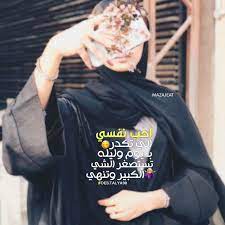 pin by ــڛ ــۏڷــۃ on كبريائي arab beauty beautiful girl image photos tumblr
