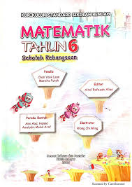 Pengenalan buku teks digital akan diperkenalkan di sekolah menengah terlebih dahulu, kemudian di sekolah rendah. Buku Teks Matematik Tahun 6
